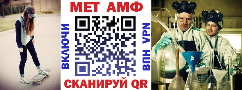 Amphetamine 98%  Кизилюрт 
