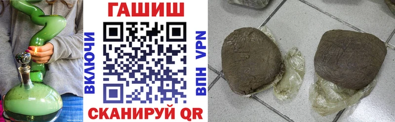 Гашиш VHQ  гидра рабочий сайт  Кизилюрт 