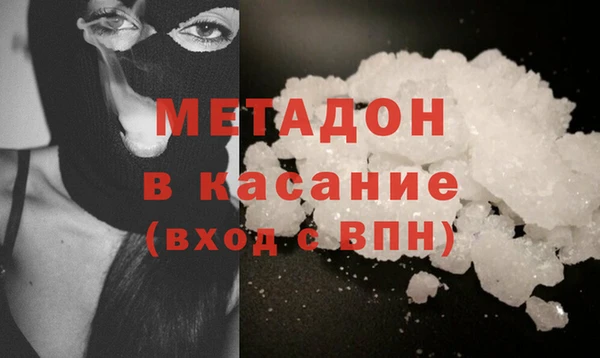 мдма Беломорск