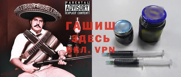 мескалин Белоозёрский