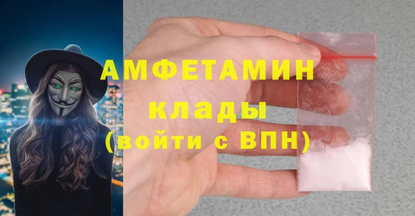 скорость mdpv Белокуриха