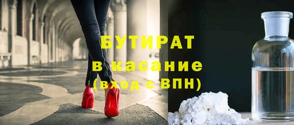 скорость mdpv Белокуриха