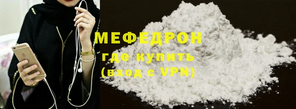 скорость mdpv Белокуриха