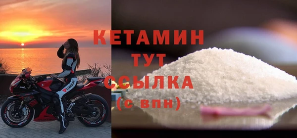 скорость mdpv Белокуриха