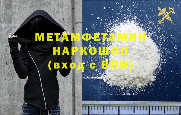 мескалин Белоозёрский