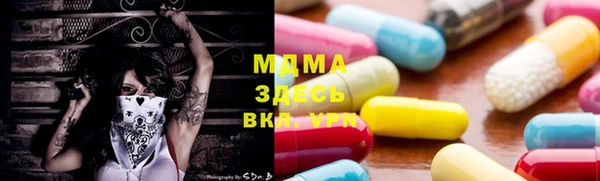 скорость mdpv Белокуриха