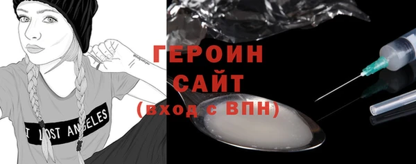 ALPHA-PVP Армянск