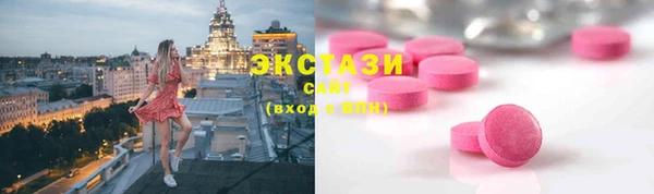 мдма Беломорск
