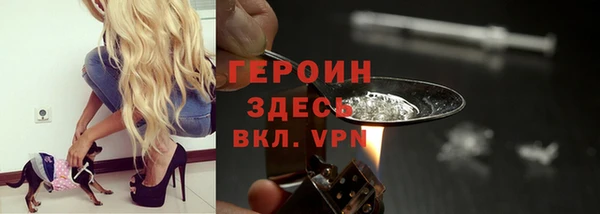 мдма Беломорск