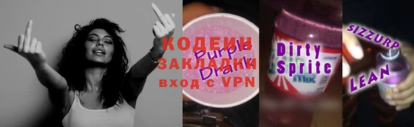 мескалин Белоозёрский
