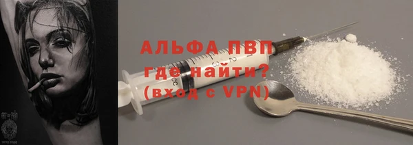 скорость mdpv Белокуриха
