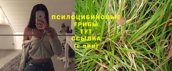 мескалин Белоозёрский