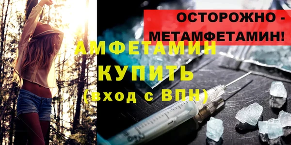 прущая мука Богородицк