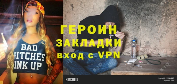 ALPHA PVP Покров