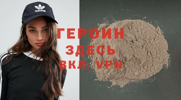 мяу мяу кристалл Богородск
