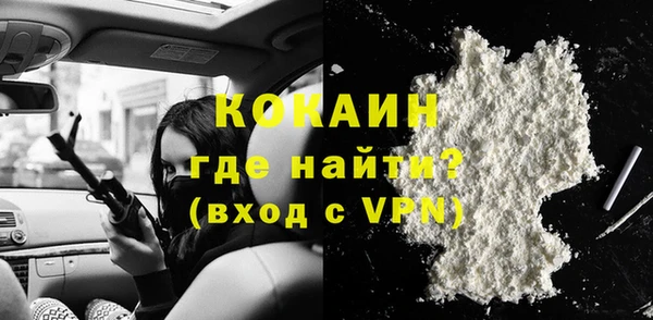 скорость mdpv Белокуриха