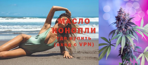 мдма Беломорск