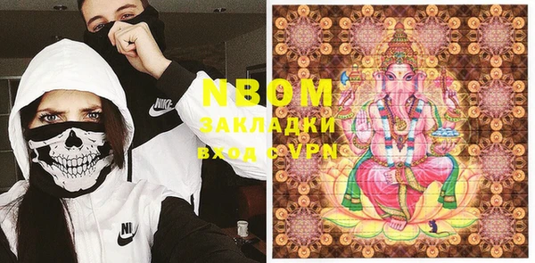 мескалин Белоозёрский