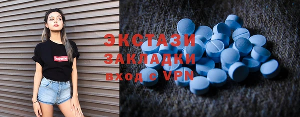 мяу мяу кристалл Богородск