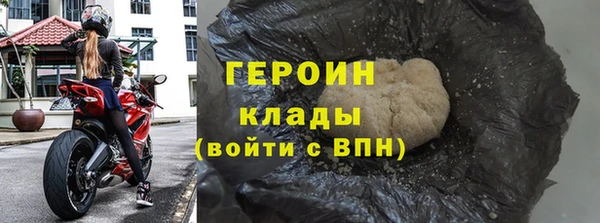мдма Беломорск