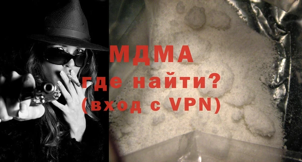 крисы Покровск