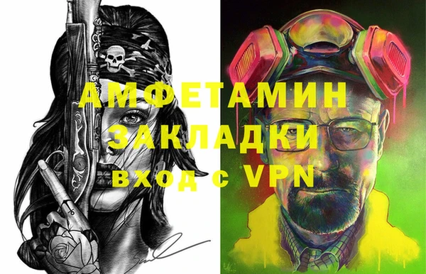 мескалин Белоозёрский