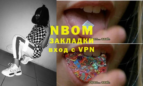 скорость mdpv Белокуриха