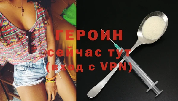 скорость mdpv Белокуриха