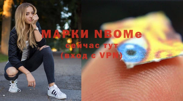 мескалин Белоозёрский