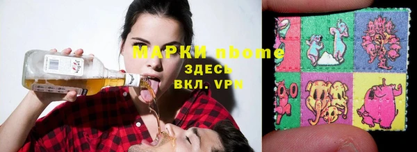 мескалин Белоозёрский
