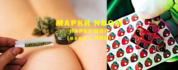 скорость mdpv Белокуриха