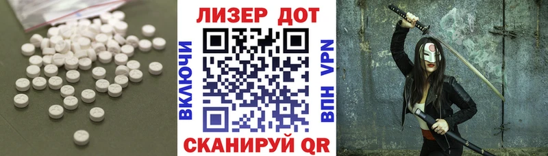 мега сайт  купить наркотики сайты  Кизилюрт  LSD-25 экстази кислота 