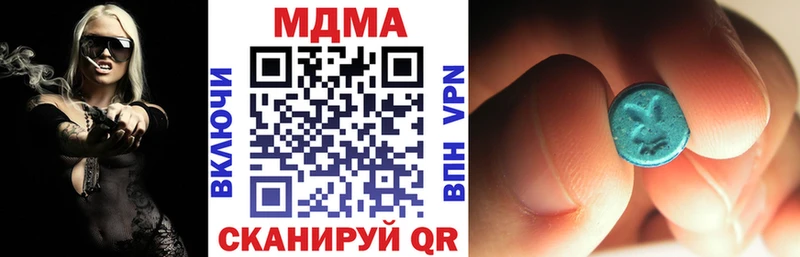 МДМА молли  shop клад  Кизилюрт 