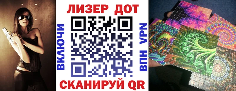 Марки 25I-NBOMe 1500мкг  Кизилюрт 