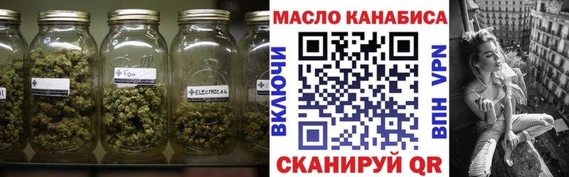 Дистиллят ТГК гашишное масло  OMG ONION  сайты даркнета наркотические препараты  Кизилюрт 