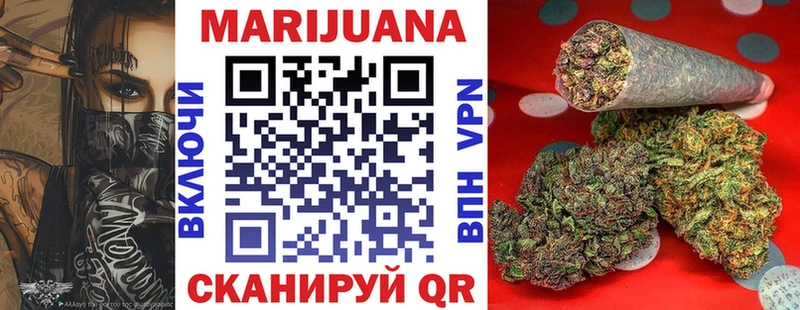 дарк нет телеграм  Кизилюрт  Каннабис марихуана 